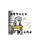 某中学校男子学生の日常（個別スタンプ：12）