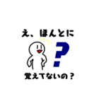 某中学校男子学生の日常（個別スタンプ：14）