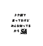某中学校男子学生の日常（個別スタンプ：16）