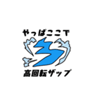 某中学校男子学生の日常（個別スタンプ：20）
