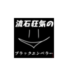 某中学校男子学生の日常（個別スタンプ：21）