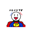 某中学校男子学生の日常（個別スタンプ：22）