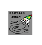 某中学校男子学生の日常（個別スタンプ：25）