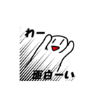 某中学校男子学生の日常（個別スタンプ：26）