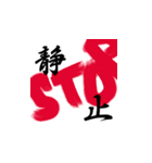 某中学校男子学生の日常（個別スタンプ：27）