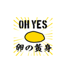 某中学校男子学生の日常（個別スタンプ：30）