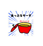 某中学校男子学生の日常（個別スタンプ：31）