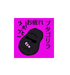 某中学校男子学生の日常（個別スタンプ：32）