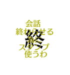 某中学校男子学生の日常（個別スタンプ：33）