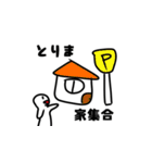 某中学校男子学生の日常（個別スタンプ：34）