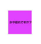 某中学校男子学生の日常（個別スタンプ：37）