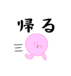 ぶたみとそのファミリー（個別スタンプ：6）