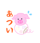 ぶたみとそのファミリー（個別スタンプ：11）