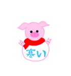 ぶたみとそのファミリー（個別スタンプ：12）