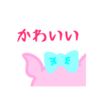 ぶたみとそのファミリー（個別スタンプ：13）