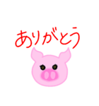 ぶたみとそのファミリー（個別スタンプ：14）