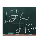 Blackboard/小学一年生 かんさいべん に（個別スタンプ：1）