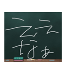 Blackboard/小学一年生 かんさいべん に（個別スタンプ：2）