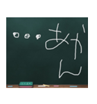 Blackboard/小学一年生 かんさいべん に（個別スタンプ：6）