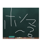 Blackboard/小学一年生 かんさいべん に（個別スタンプ：7）