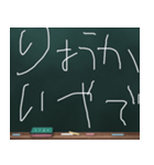 Blackboard/小学一年生 かんさいべん に（個別スタンプ：9）