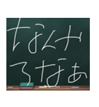 Blackboard/小学一年生 かんさいべん に（個別スタンプ：10）