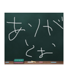 Blackboard/小学一年生 かんさいべん に（個別スタンプ：11）