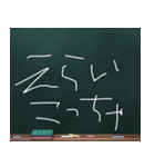 Blackboard/小学一年生 かんさいべん に（個別スタンプ：13）