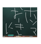 Blackboard/小学一年生 かんさいべん に（個別スタンプ：14）