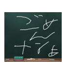 Blackboard/小学一年生 かんさいべん に（個別スタンプ：15）