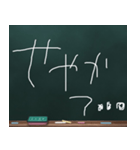 Blackboard/小学一年生 かんさいべん に（個別スタンプ：17）