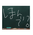 Blackboard/小学一年生 かんさいべん に（個別スタンプ：18）