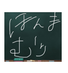 Blackboard/小学一年生 かんさいべん に（個別スタンプ：20）