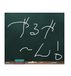 Blackboard/小学一年生 かんさいべん に（個別スタンプ：21）