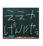 Blackboard/小学一年生 かんさいべん に（個別スタンプ：22）