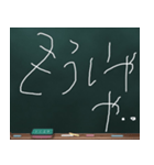 Blackboard/小学一年生 かんさいべん に（個別スタンプ：24）