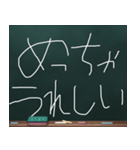 Blackboard/小学一年生 かんさいべん に（個別スタンプ：27）