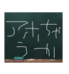 Blackboard/小学一年生 かんさいべん に（個別スタンプ：28）