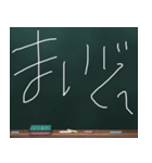 Blackboard/小学一年生 かんさいべん に（個別スタンプ：29）