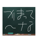 Blackboard/小学一年生 かんさいべん に（個別スタンプ：31）