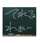 Blackboard/小学一年生 かんさいべん に（個別スタンプ：33）