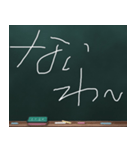 Blackboard/小学一年生 かんさいべん に（個別スタンプ：34）