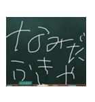 Blackboard/小学一年生 かんさいべん に（個別スタンプ：36）