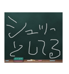 Blackboard/小学一年生 かんさいべん に（個別スタンプ：37）