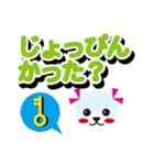 るびー＆ふれんど[トイプー/白]でか文字（個別スタンプ：26）