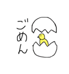 ゆっちゃんの動物スタンプ（個別スタンプ：4）