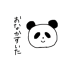 ゆっちゃんの動物スタンプ（個別スタンプ：8）