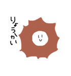 ゆっちゃんの動物スタンプ（個別スタンプ：14）