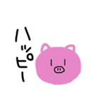 ゆっちゃんの動物スタンプ（個別スタンプ：16）