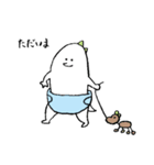 ちびザウルス（個別スタンプ：5）